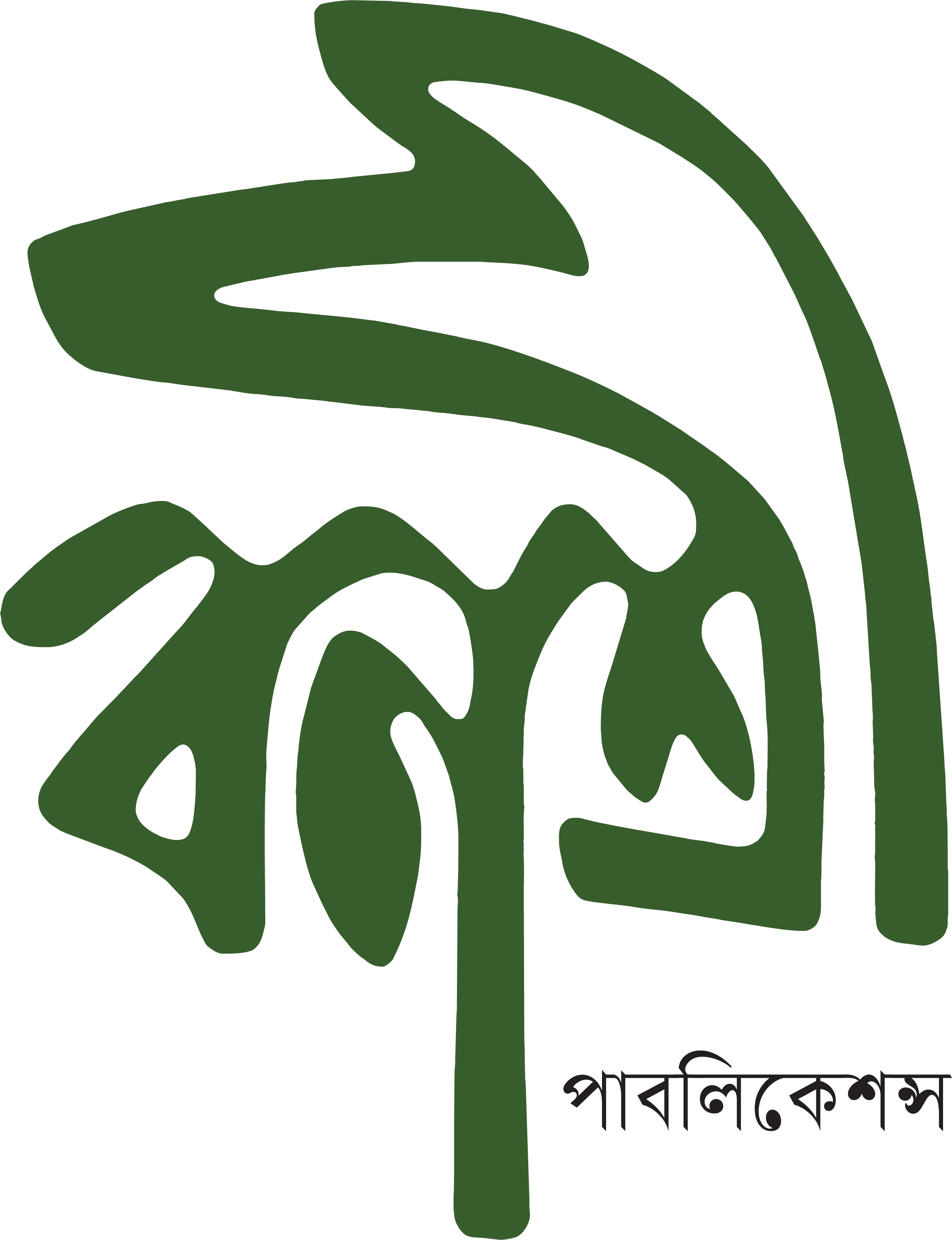 Banasree Publication Logo